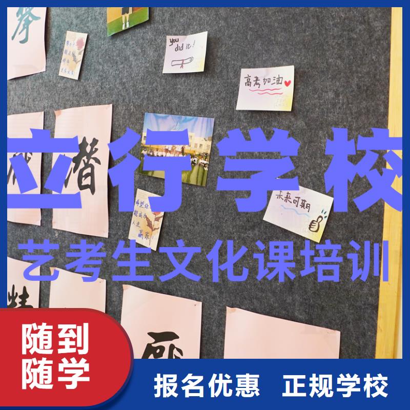 艺考生文化课高三冲刺班就业前景好
