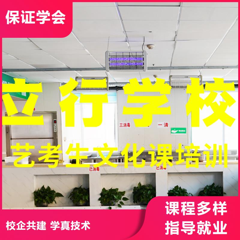 艺考生文化课【高中一对一辅导】随到随学