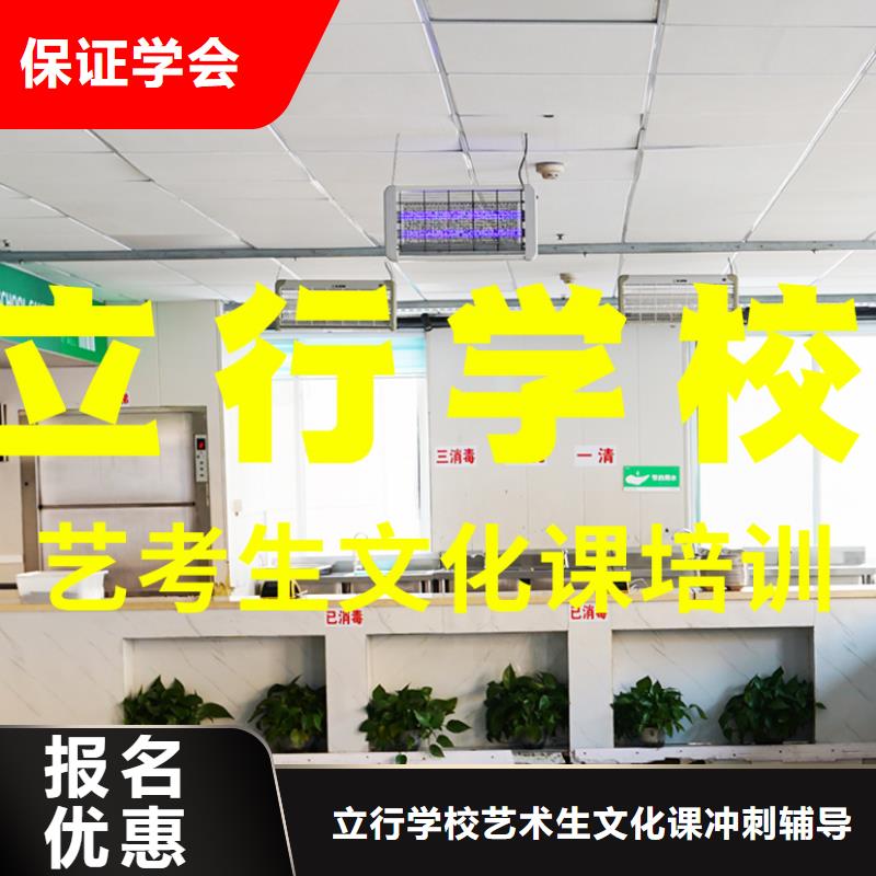 艺考生文化课【【高考】】报名优惠