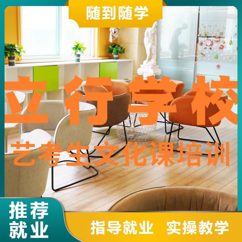 【艺考生文化课】【高三复读】手把手教学