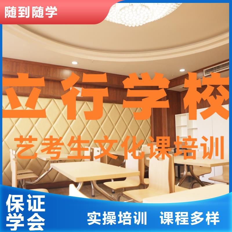 艺考生文化课编导文化课培训指导就业