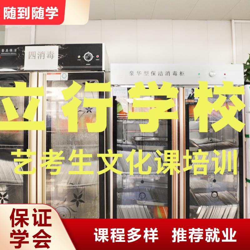 艺考生文化课-【编导文化课培训】技能+学历