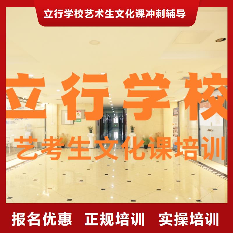 县
艺考文化课冲刺
咋样？
