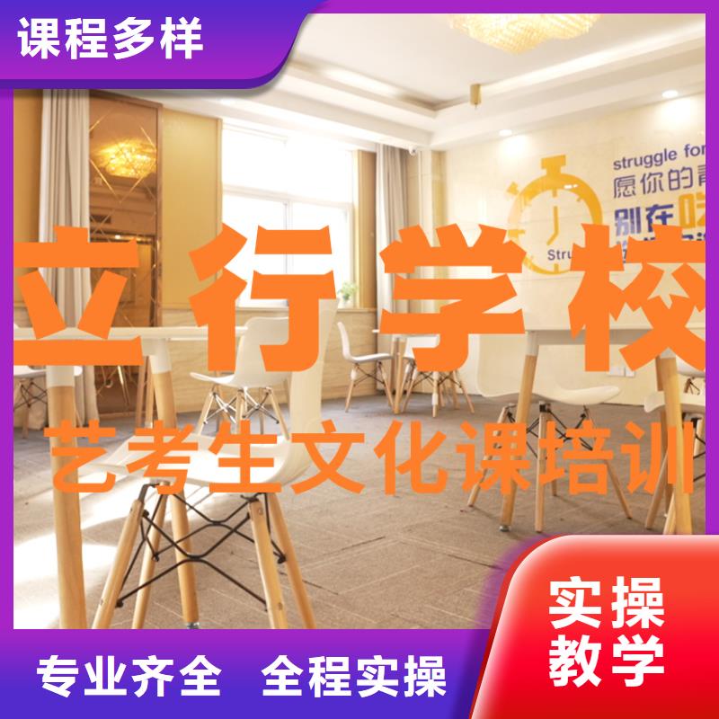艺考生文化课高三冲刺班就业