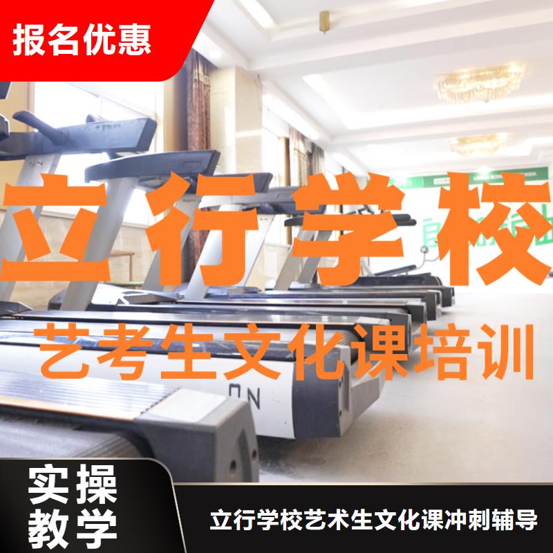 县
艺考生文化课集训
费用