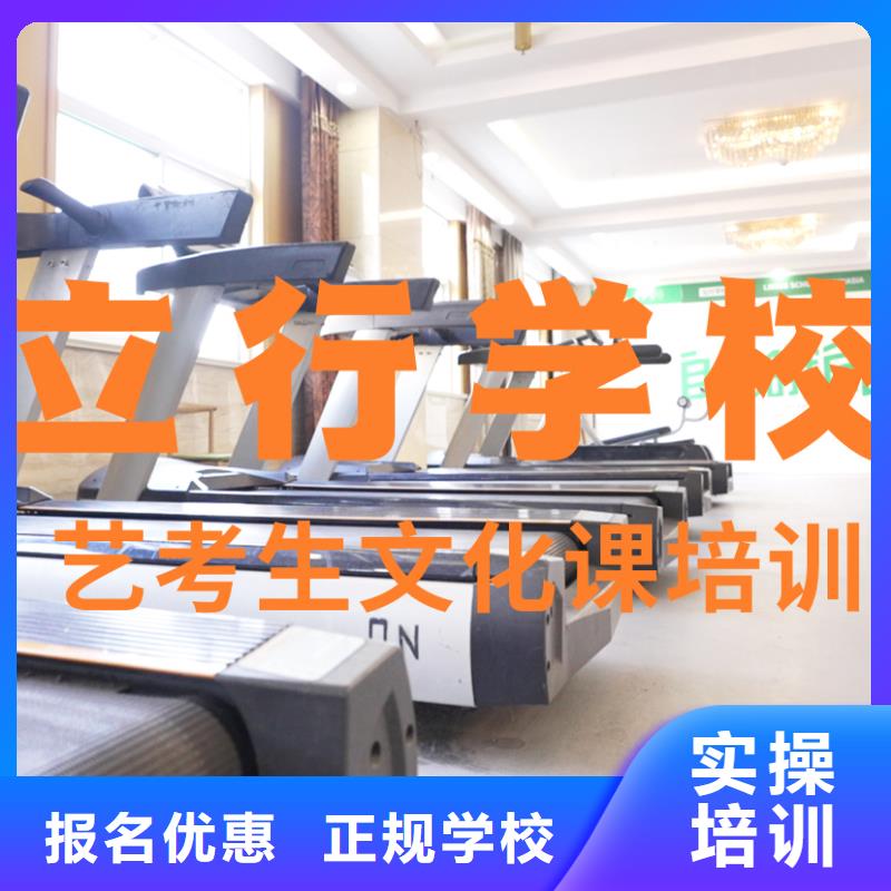 县
艺考生文化课补习学校排行
学费
学费高吗？
