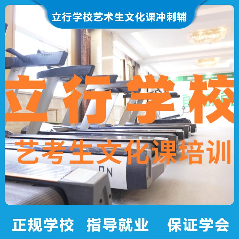 艺考生文化课-高考辅导就业前景好