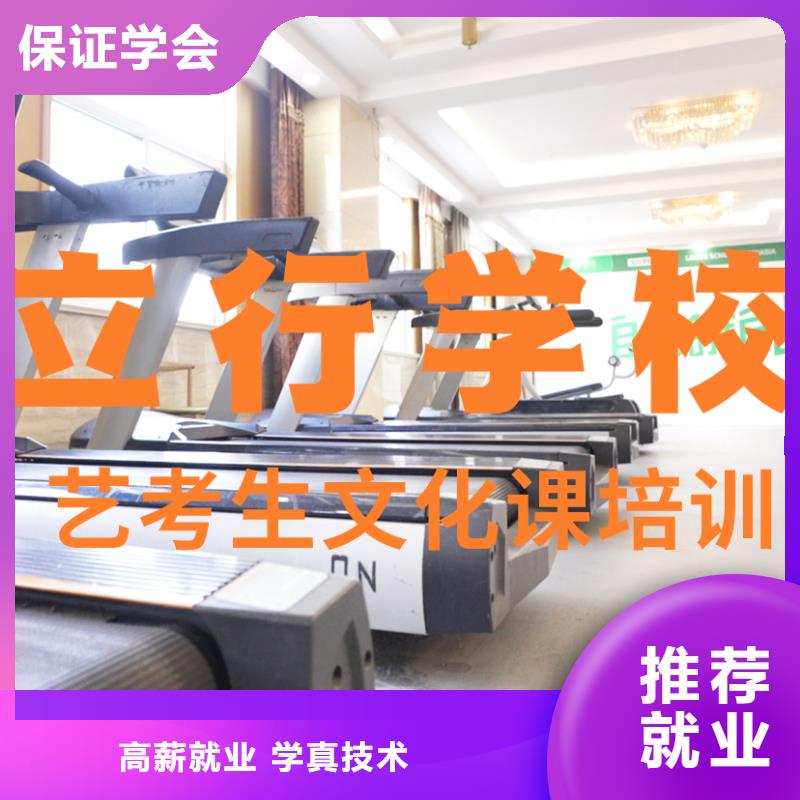 艺考生文化课【【高考】】报名优惠