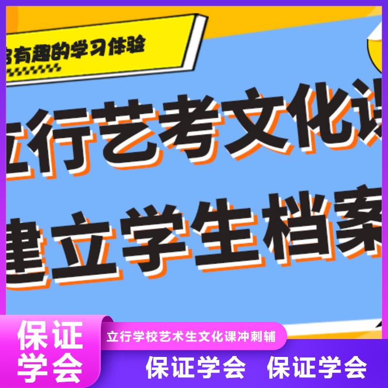 艺考生文化课_【艺考培训机构】就业