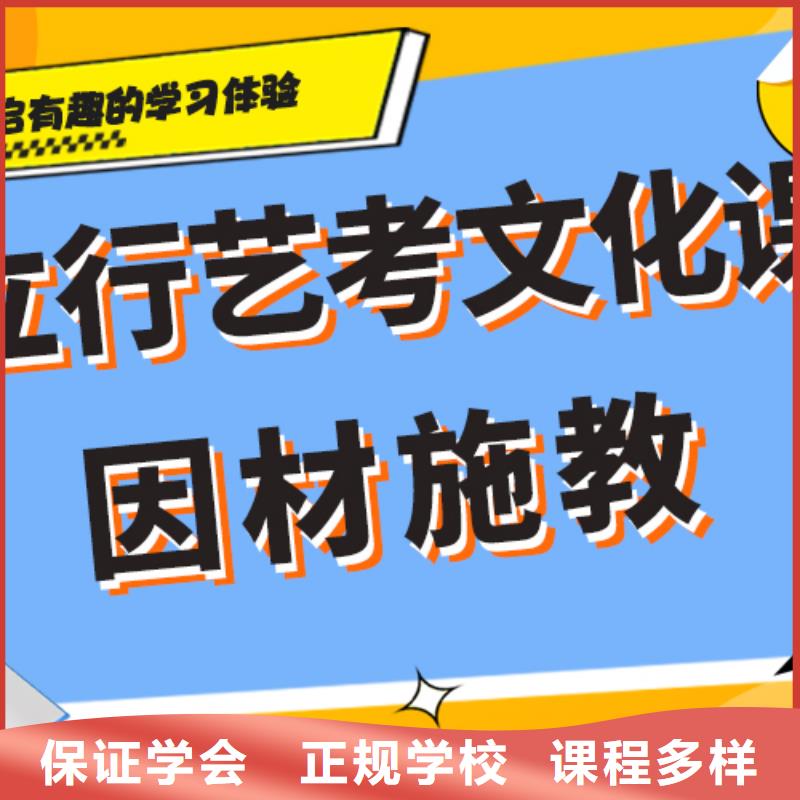 艺考生文化课_【【高考复读清北班】】指导就业