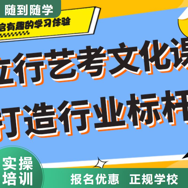 县
艺考生文化课补习学校怎么样？
