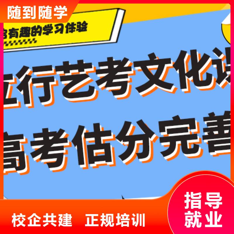 艺考文化课集训
谁家好？
