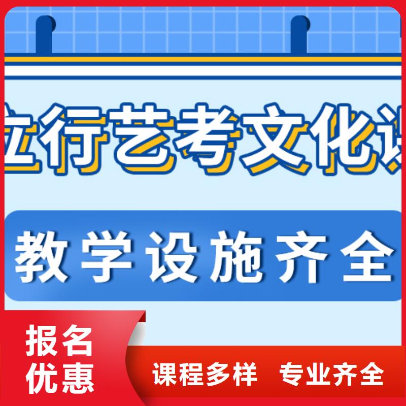 艺考生文化课艺考就业快