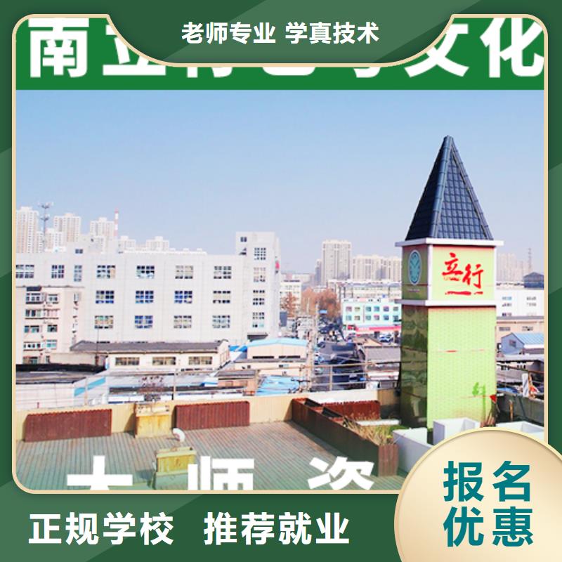 艺考生文化课-【高考小班教学】正规培训