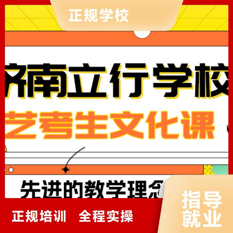 县
艺考生文化课补习学校排行
学费
学费高吗?
