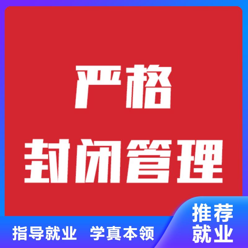 艺考文化课补习机构
排行
学费
学费高吗？