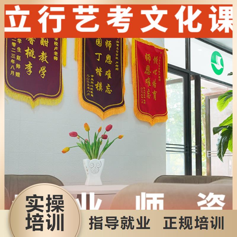艺考生文化课补习班
费用