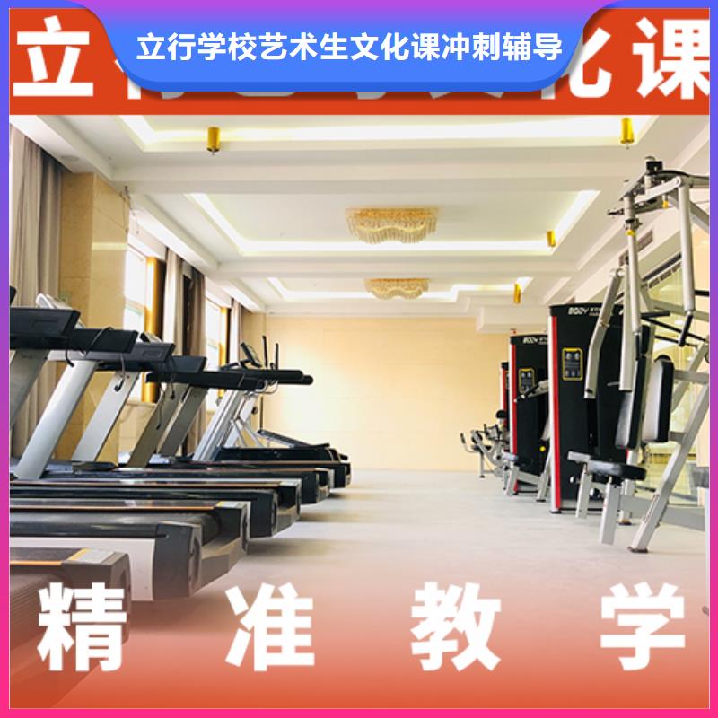 艺考生文化课_高考英语辅导随到随学