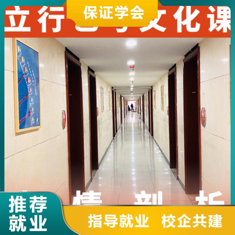 艺考生文化课-高三复读班专业齐全