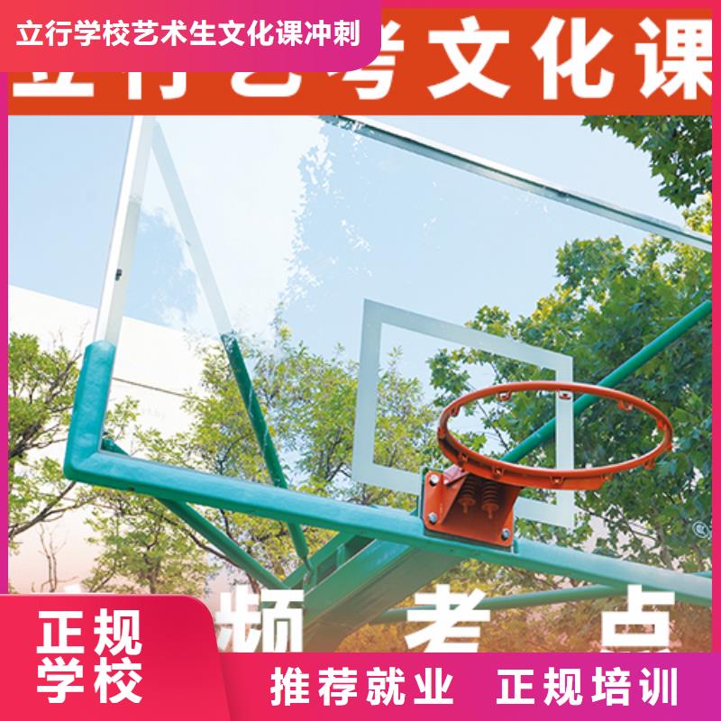 
艺考生文化课
排名
