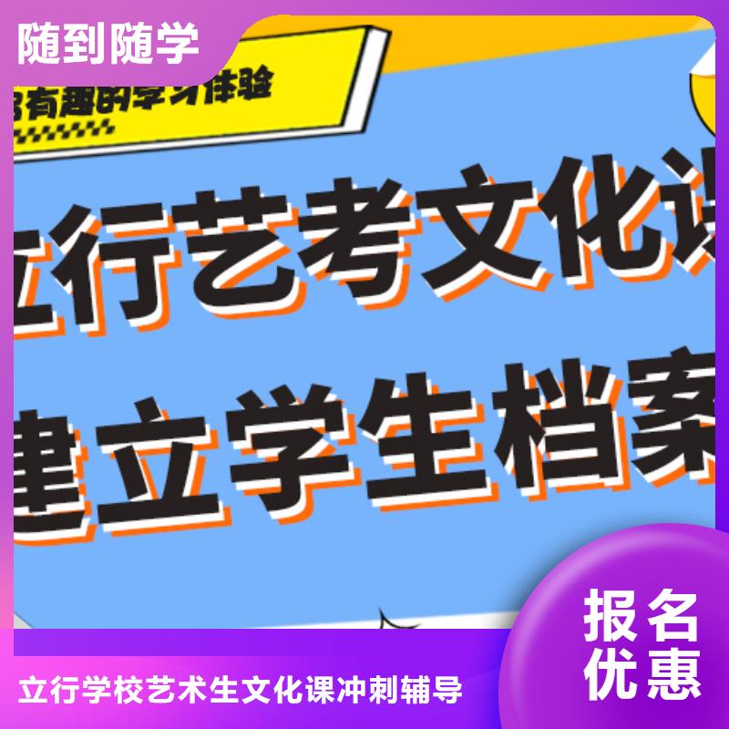 艺考文化课补习高考辅导机构全程实操
