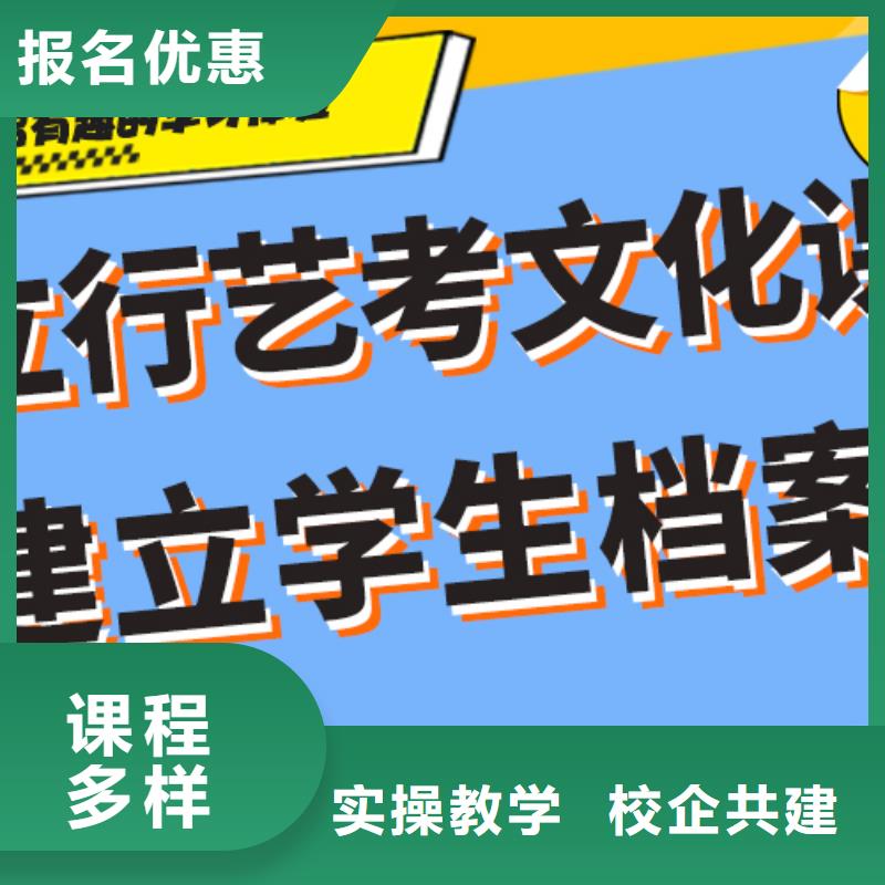 基础差，艺考文化课集训
提分快吗？