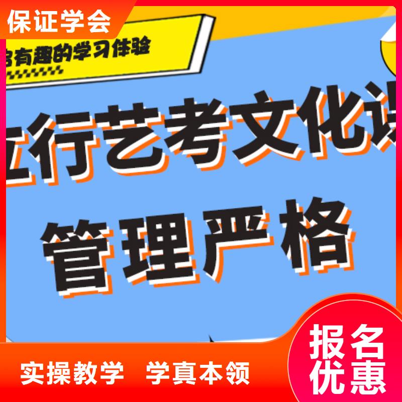 数学基础差，
艺考文化课冲刺班
好提分吗？
