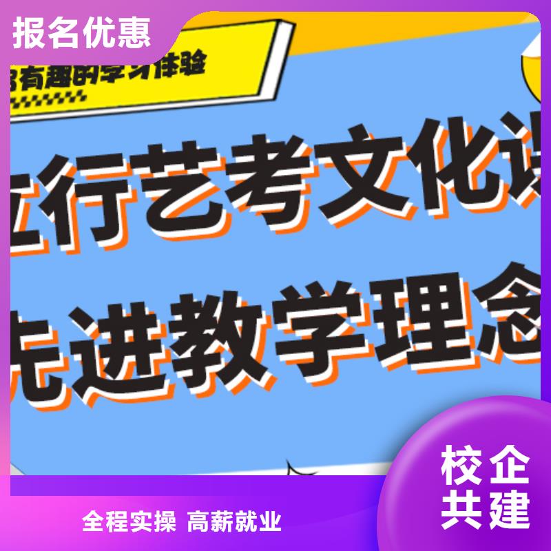 数学基础差，艺考文化课集训
排行
学费
学费高吗？