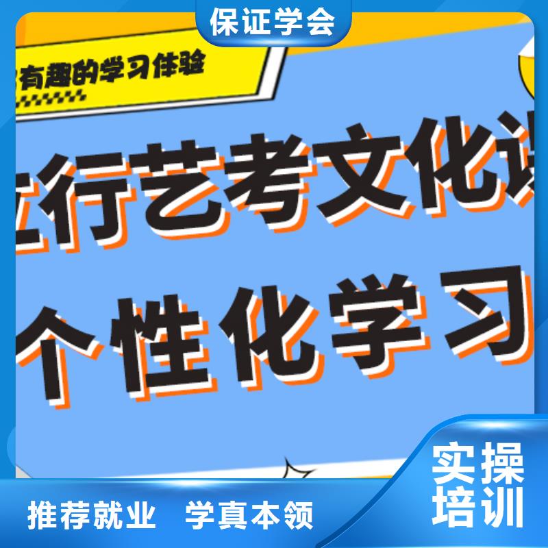 数学基础差，艺考生文化课补习机构
谁家好？