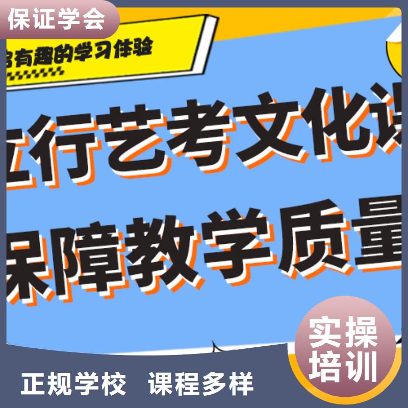艺考文化课补习-高考全日制学校就业不担心