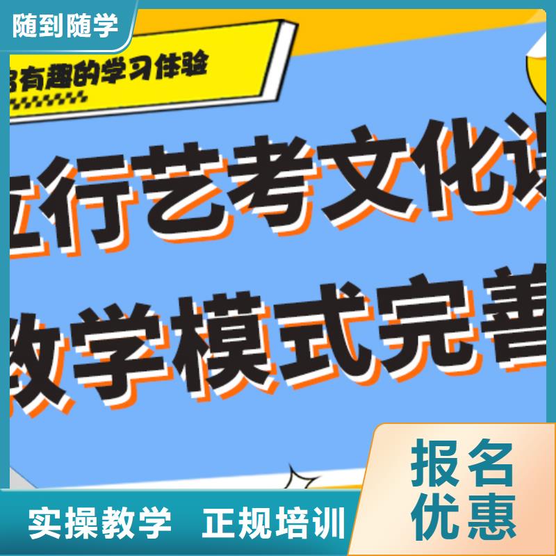 基础差，
艺考文化课补习班
提分快吗？