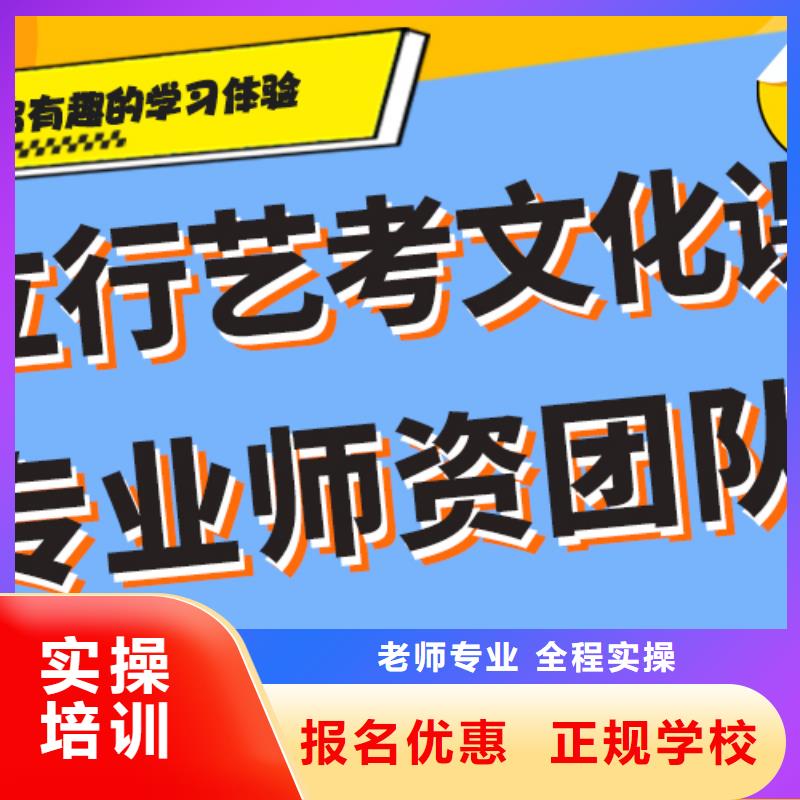艺考文化课补习高考小班教学技能+学历