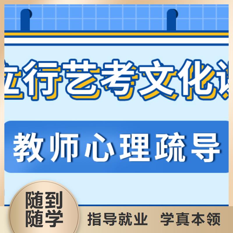 【艺考文化课补习】艺术学校就业不担心