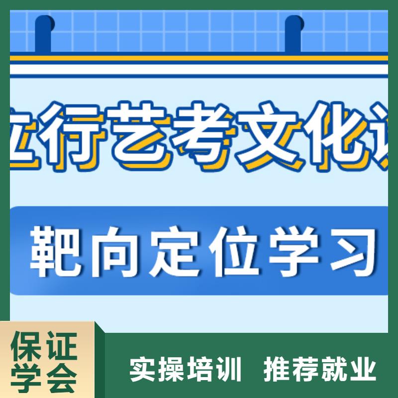 基础差，
艺考文化课补习班
提分快吗？