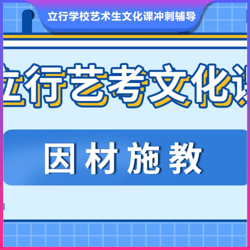 艺考文化课补习【艺考培训学校】学真本领