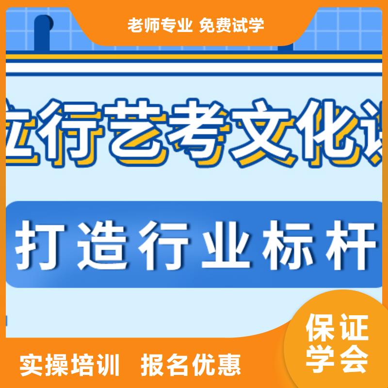 理科基础差，艺考文化课补习机构

谁家好？