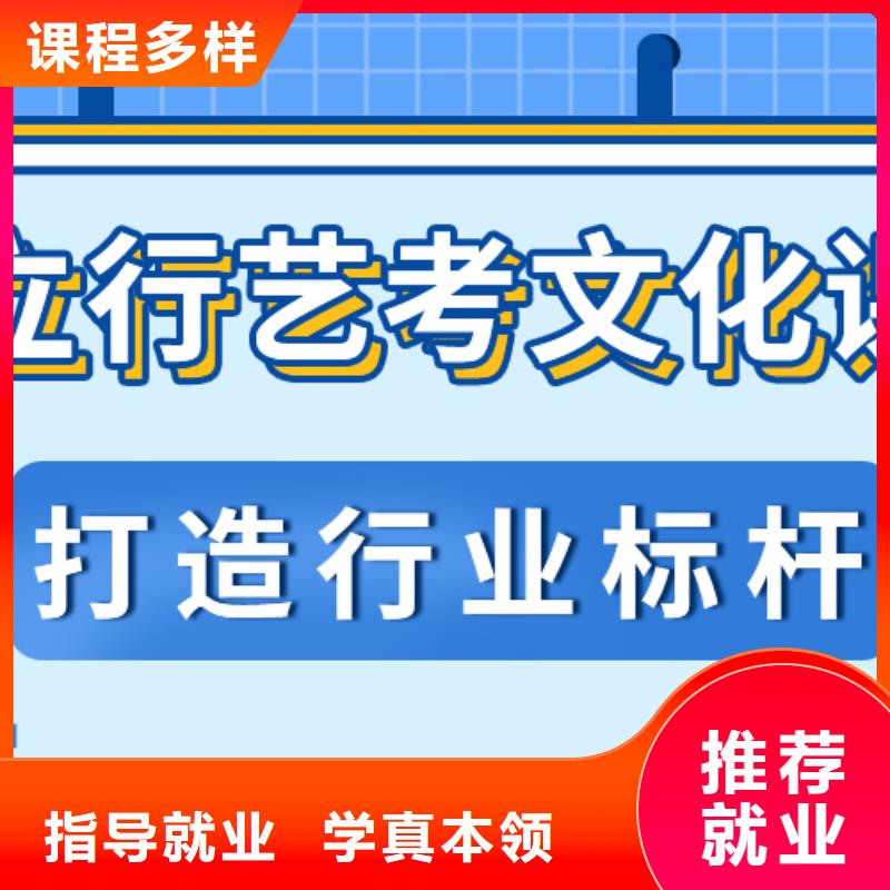 基础差，
艺考文化课补习班

好提分吗？
