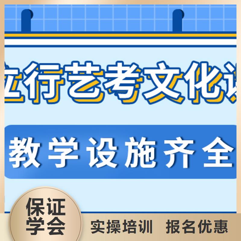 艺考文化课补习高考辅导机构全程实操