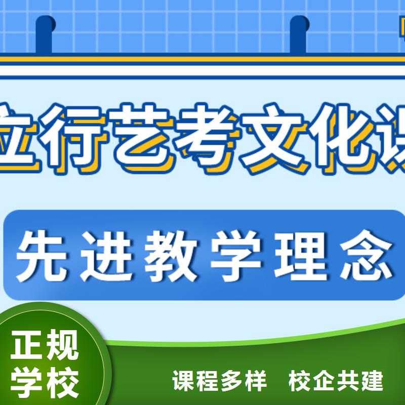 基础差，县
艺考文化课补习班
提分快吗？