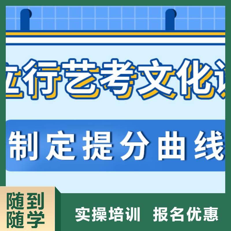 基础差，
艺考文化课补习班
提分快吗？