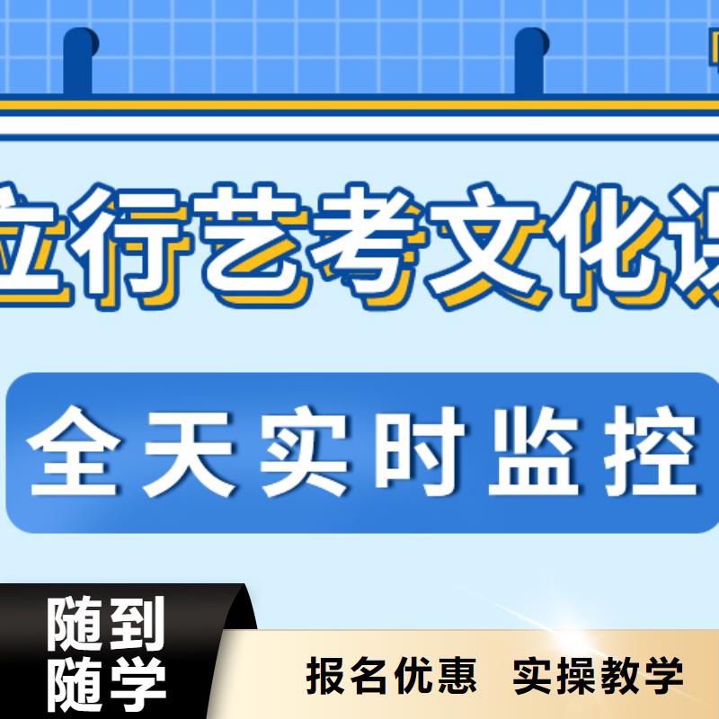 基础差，县
艺考文化课补习班
提分快吗？