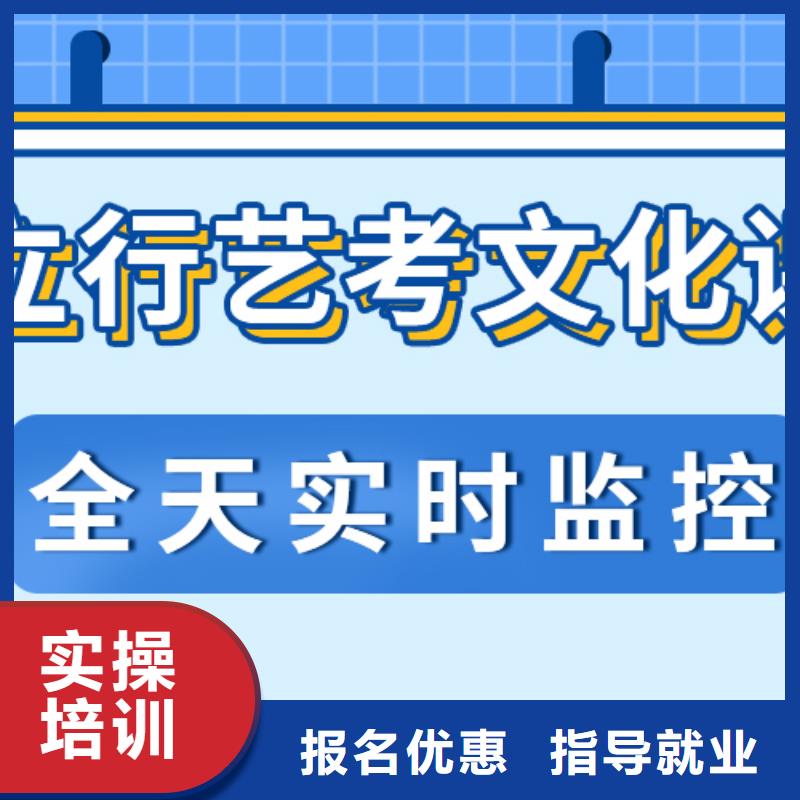 艺考文化课补习高考全日制培训班学真本领