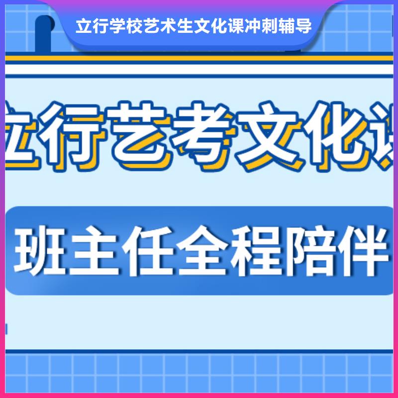 艺考文化课补习【编导文化课培训】正规培训