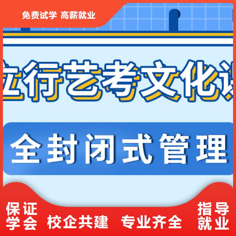 艺考文化课补习【高考物理辅导】老师专业