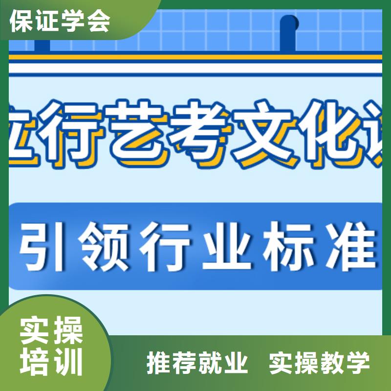 艺考文化课补习高考小班教学技能+学历