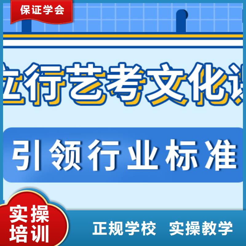 艺考文化课补习【编导文化课培训】正规培训
