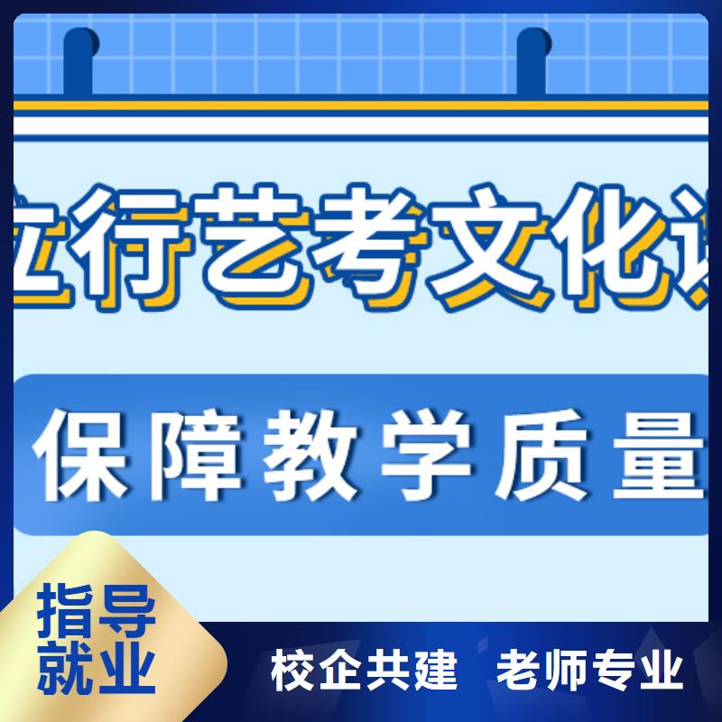 艺考文化课补习【艺考培训机构】正规学校