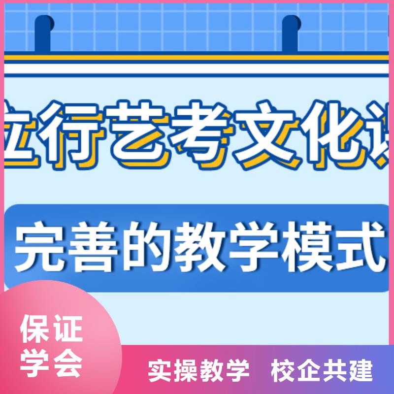 数学基础差，艺考文化课补习机构

好提分吗？
