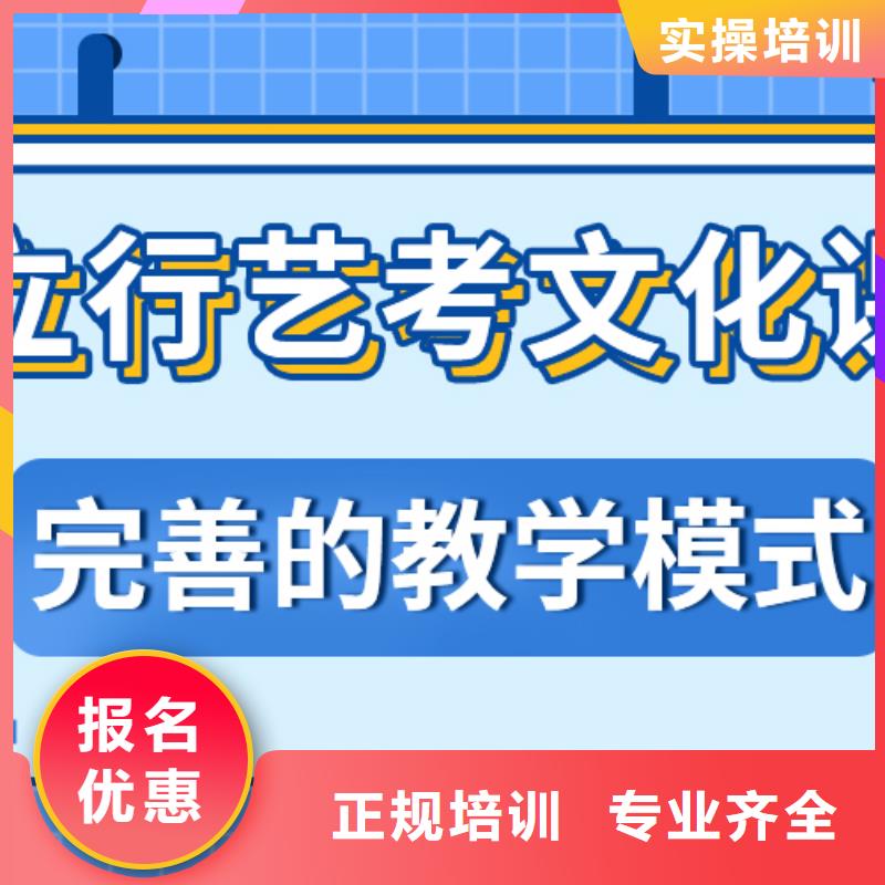数学基础差,
艺考文化课冲刺班
谁家好?
