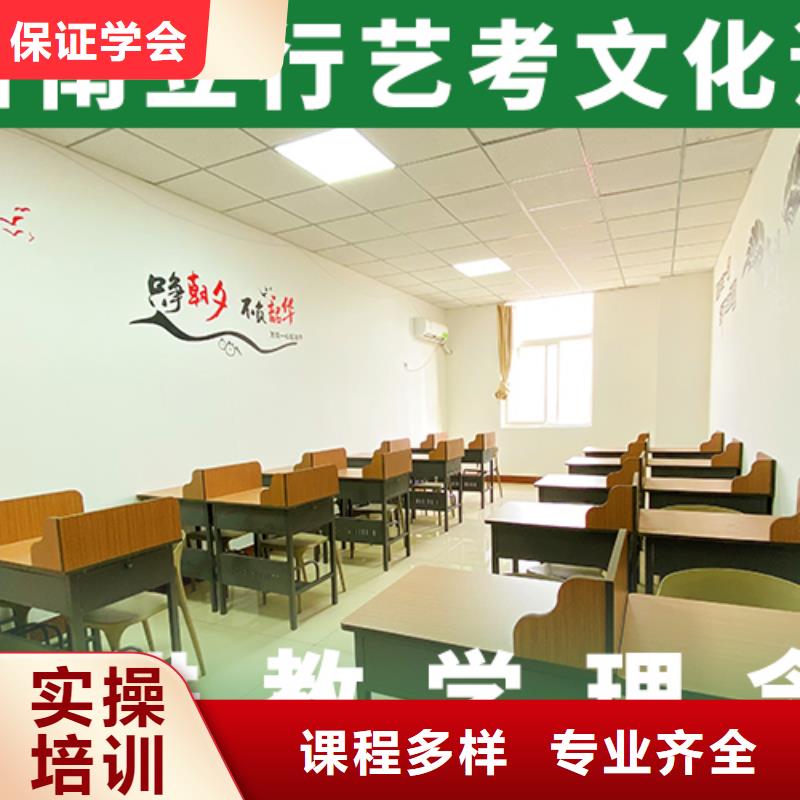数学基础差,艺考生文化课集训班提分快吗?